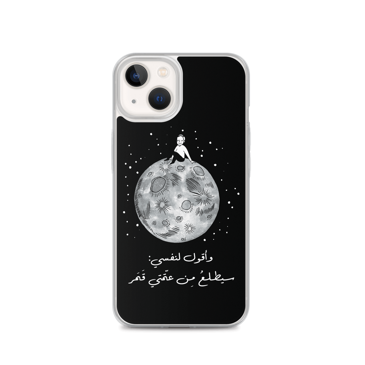 Moon iPhone Case