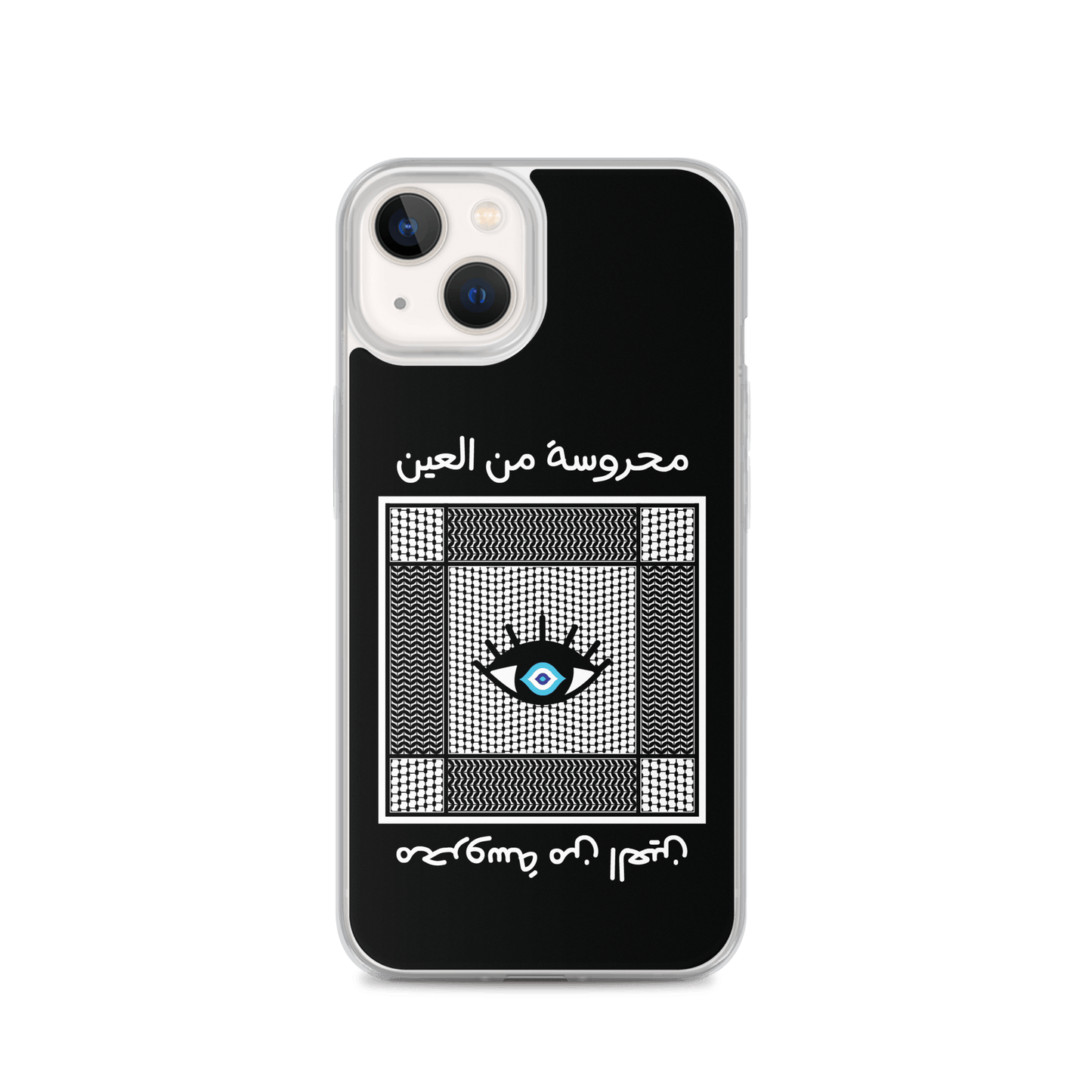 Mahrouseh iPhone Case