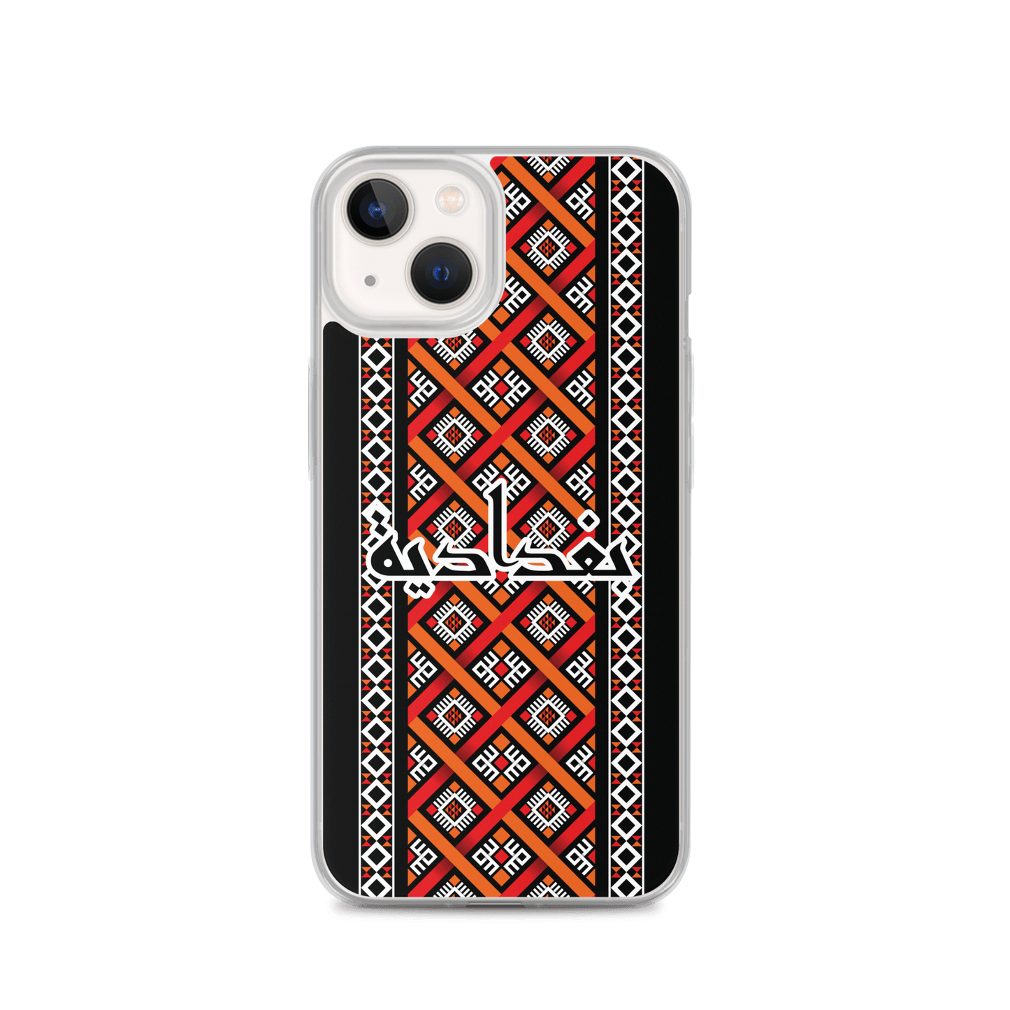 Modèle de Bagdad Coque et skin iPhone