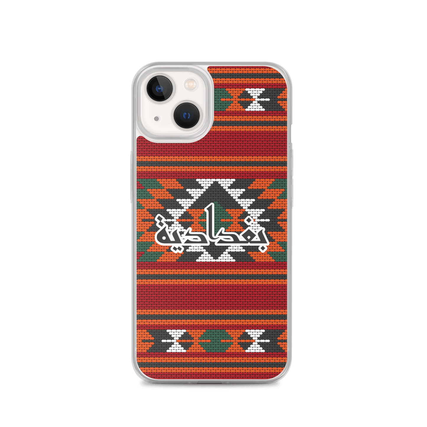 Coque et skin iPhone pour broderie de tapis de Bagdad