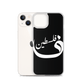 Palestine iPhone Case