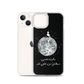 Lune Coque et skin iPhone