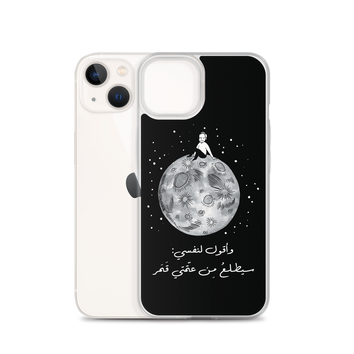 Moon iPhone Case