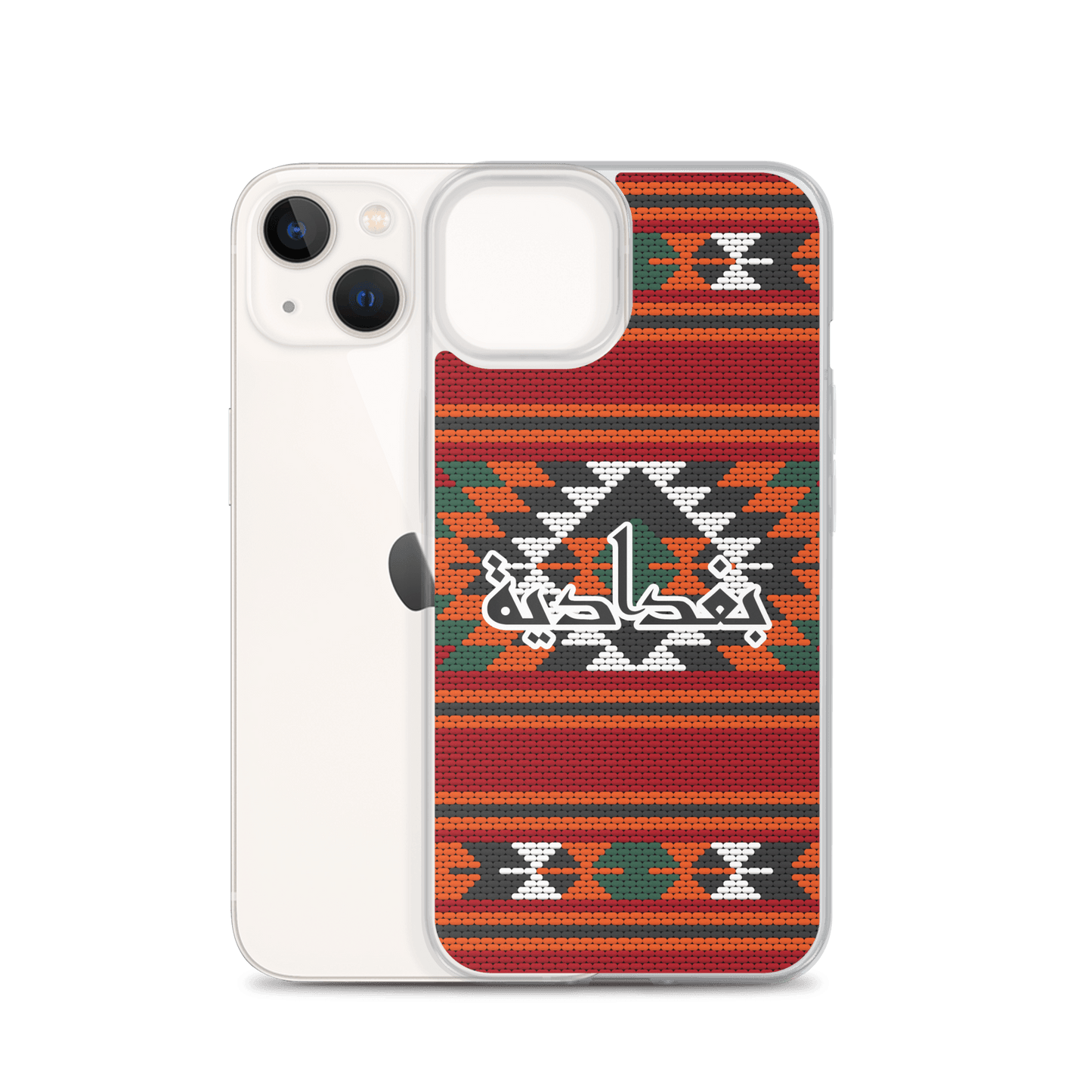 Coque et skin iPhone pour broderie de tapis de Bagdad