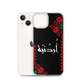 Jordan Floral Half Stitching iPhone Case