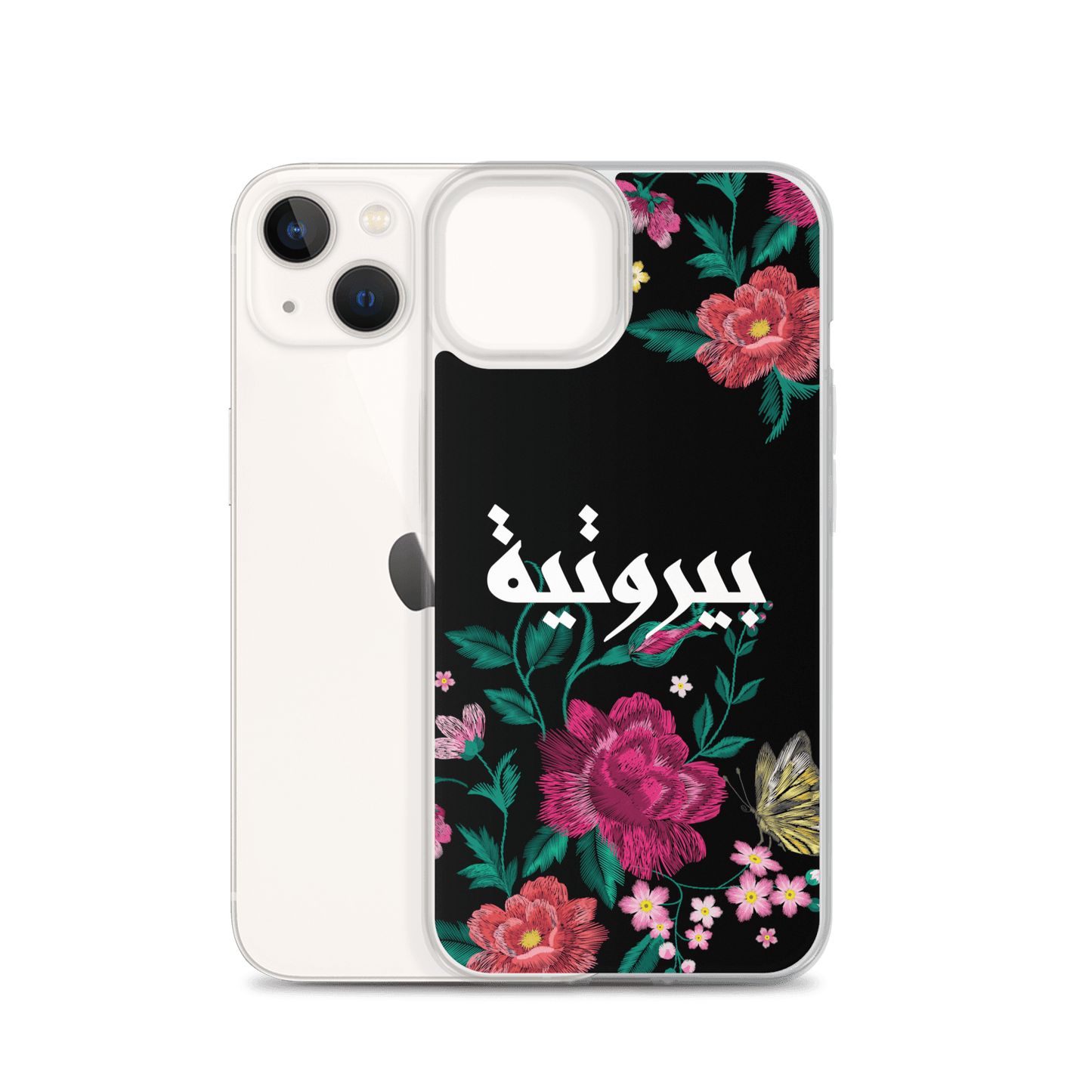 Coque et skin iPhone broderie Bayroutieh