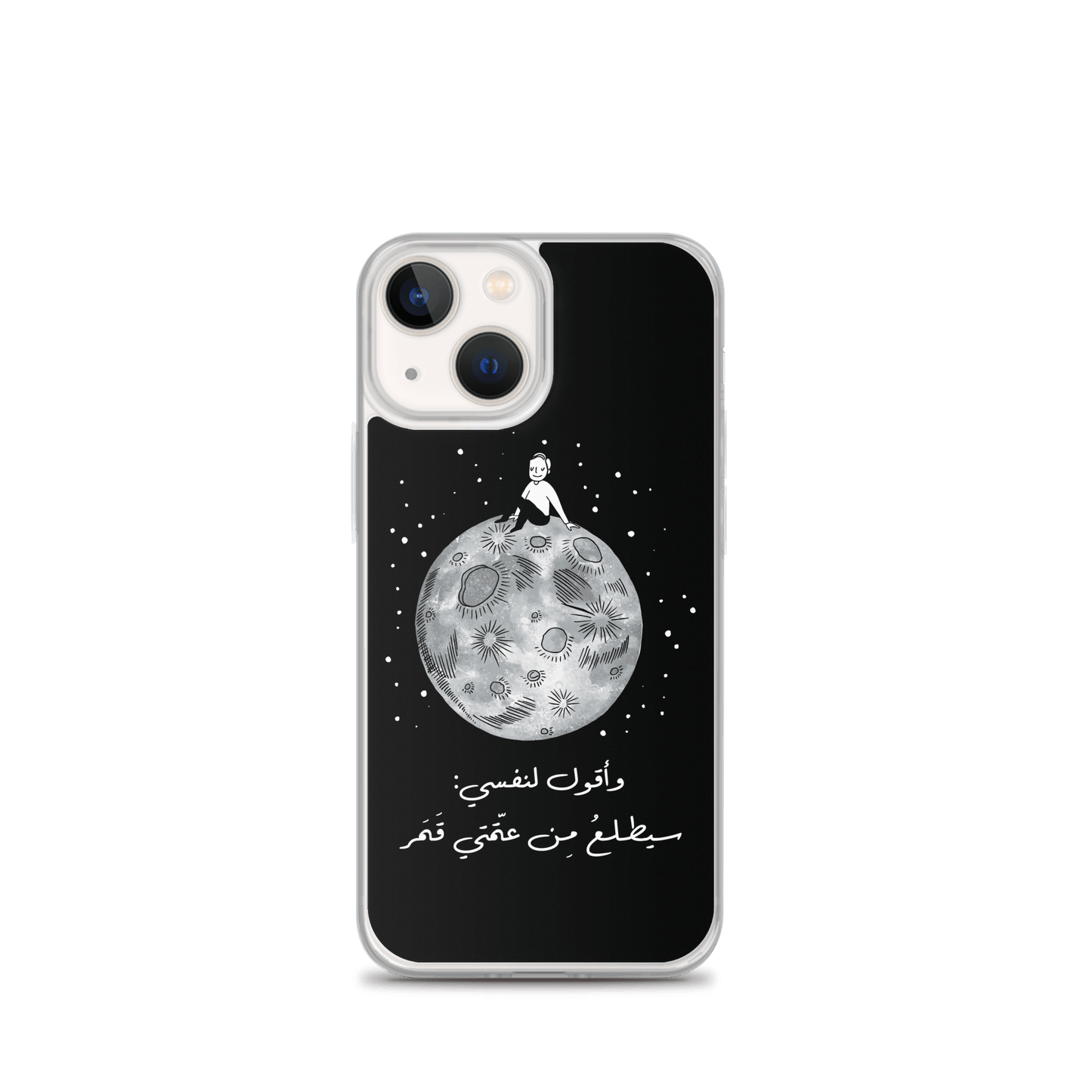 Moon iPhone Case