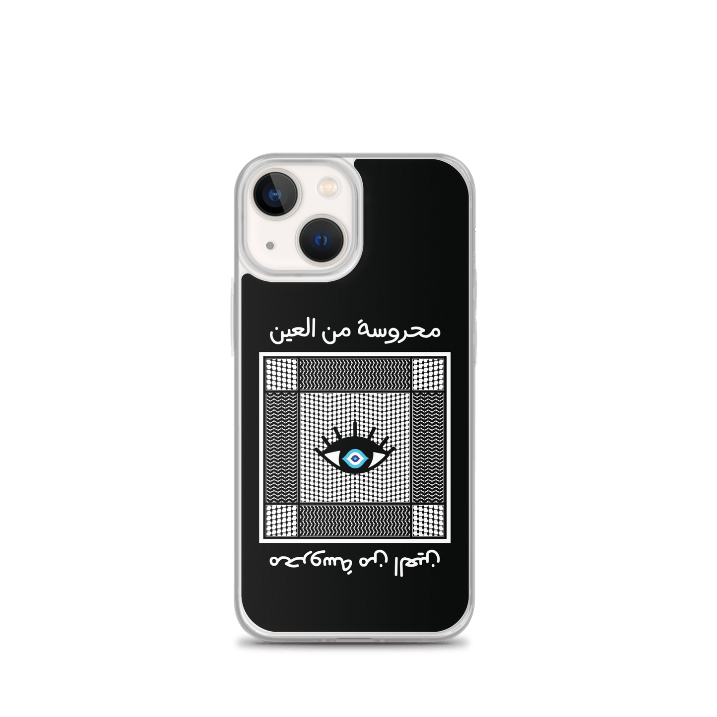 Mahrouseh iPhone Case