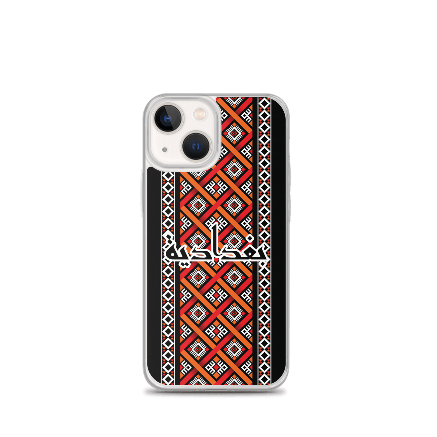 Modèle de Bagdad Coque et skin iPhone