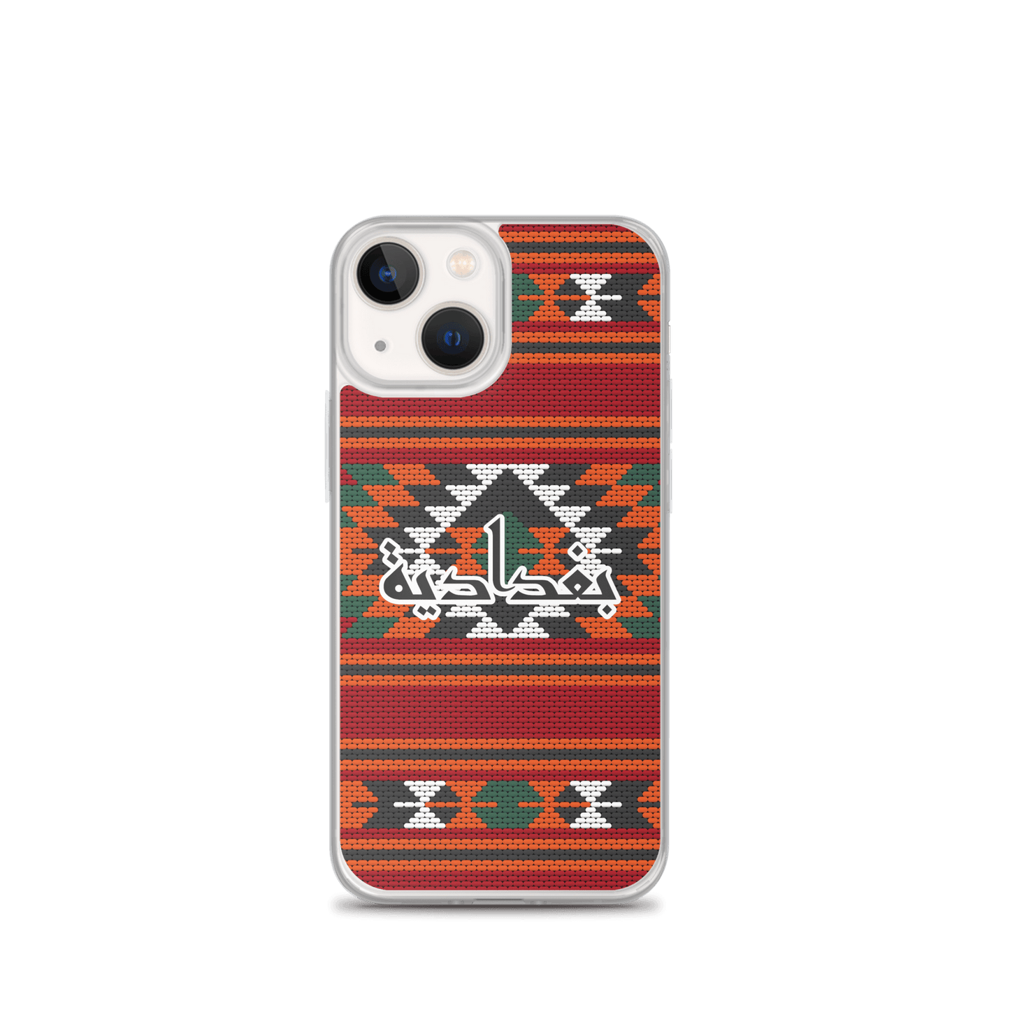 Coque et skin iPhone pour broderie de tapis de Bagdad