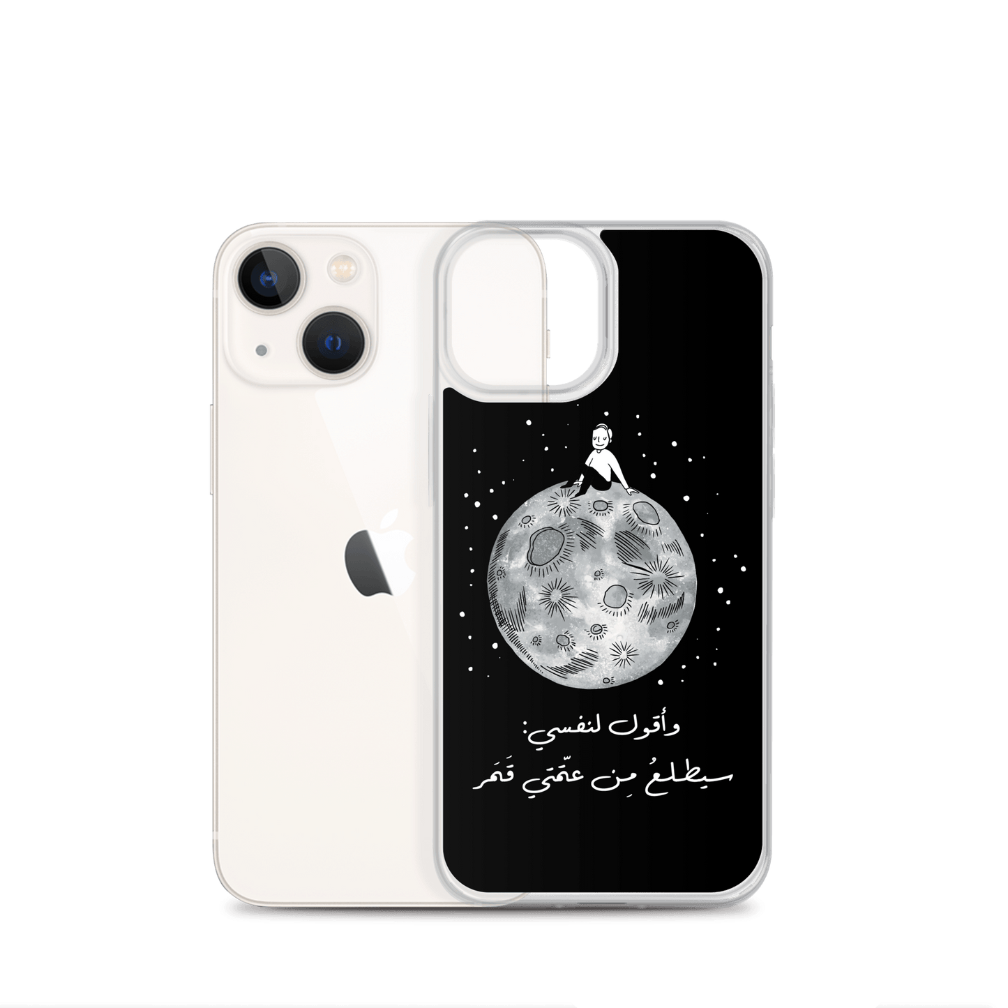 Moon iPhone Case