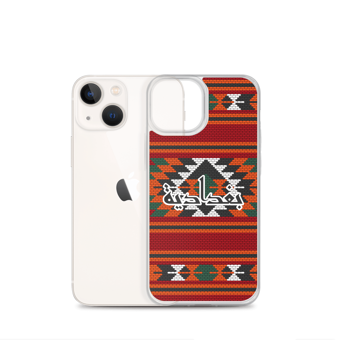 Coque et skin iPhone pour broderie de tapis de Bagdad