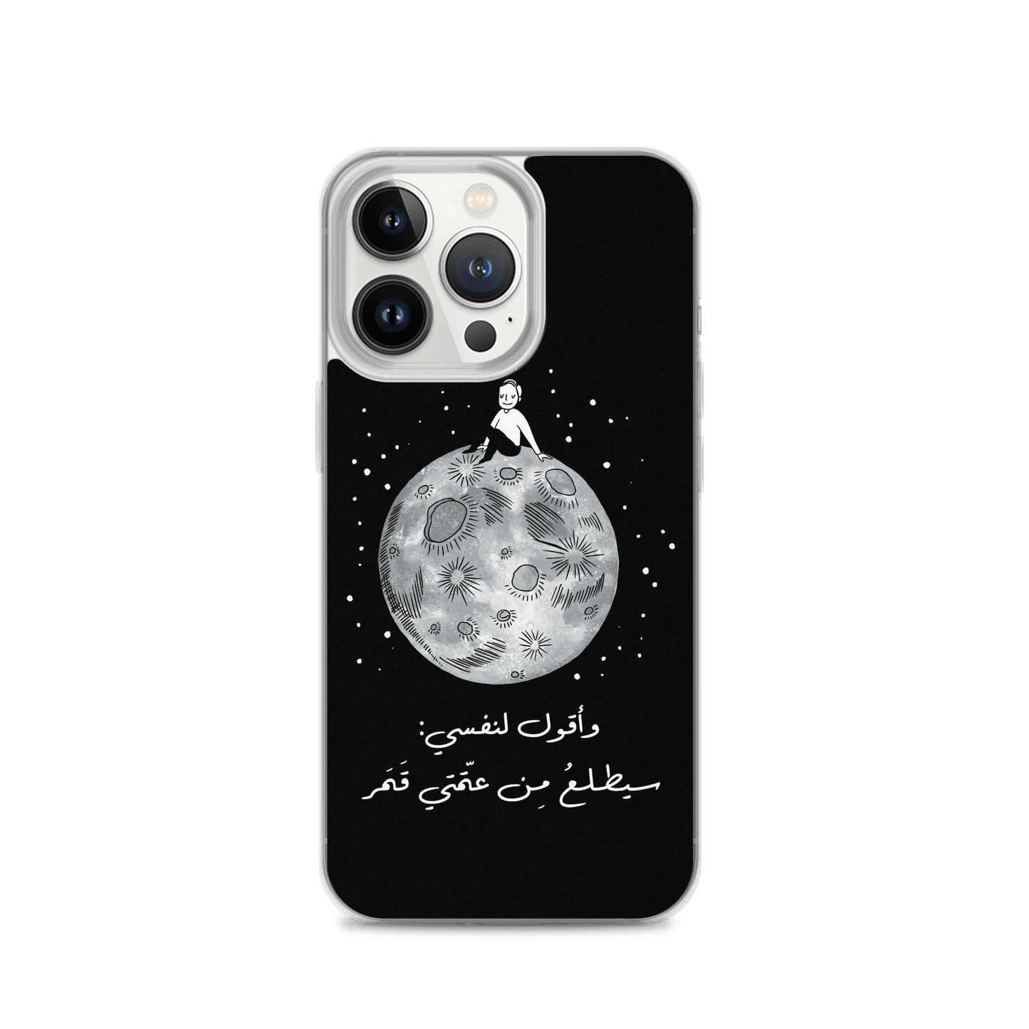 Moon iPhone Case