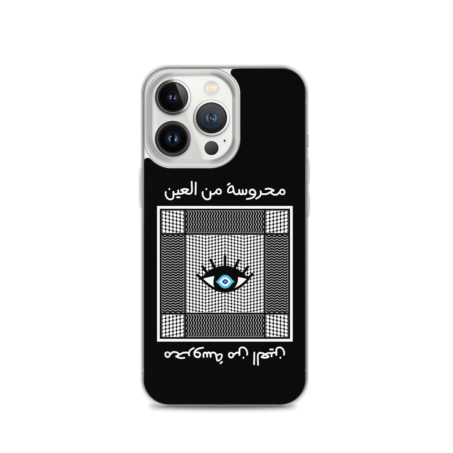 Mahrouseh Coque et skin iPhone