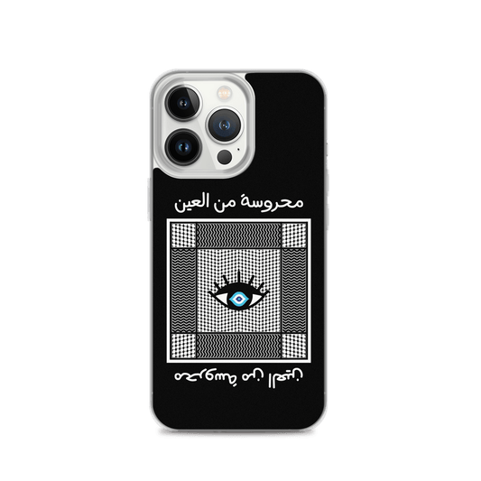 Mahrouseh iPhone Case