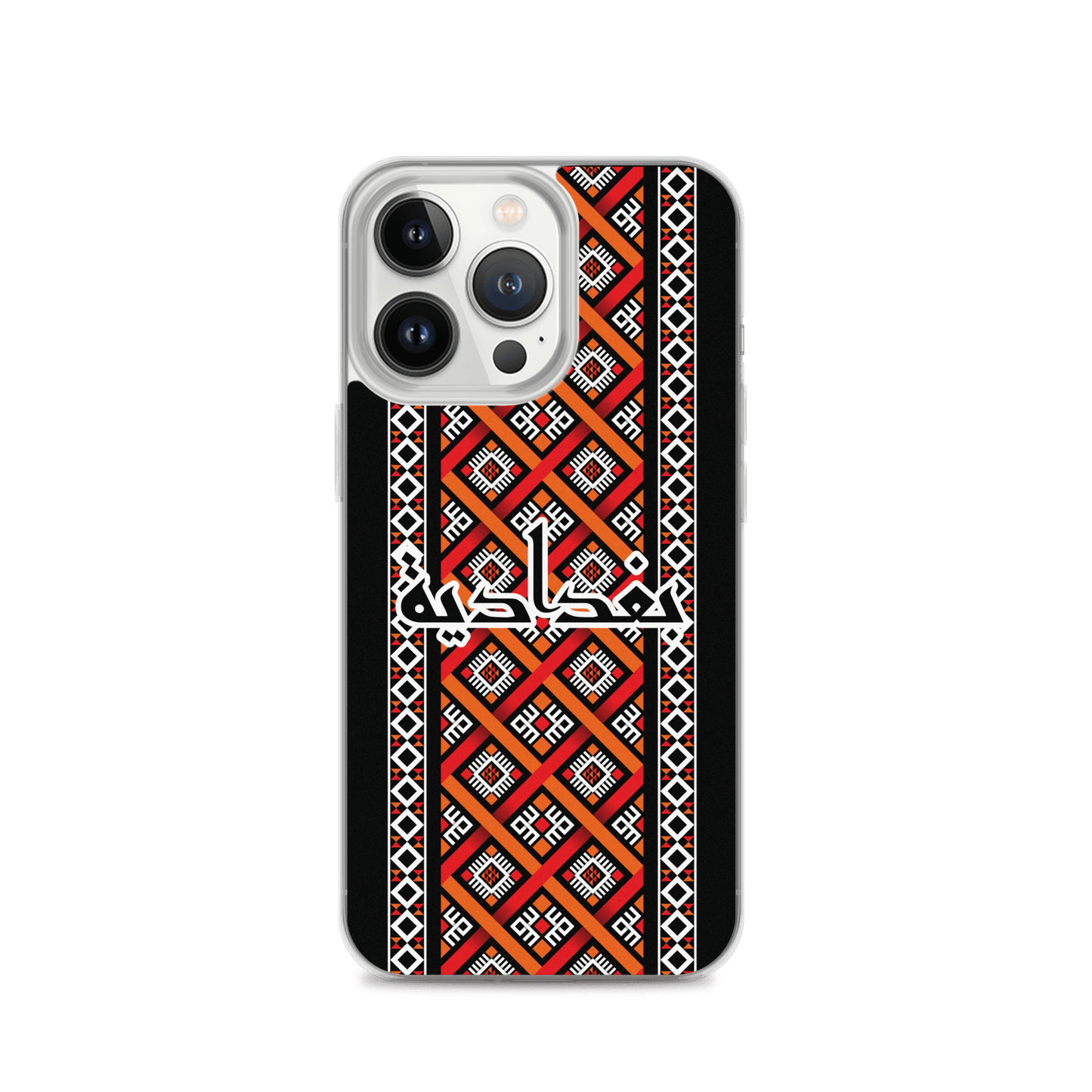 Modèle de Bagdad Coque et skin iPhone