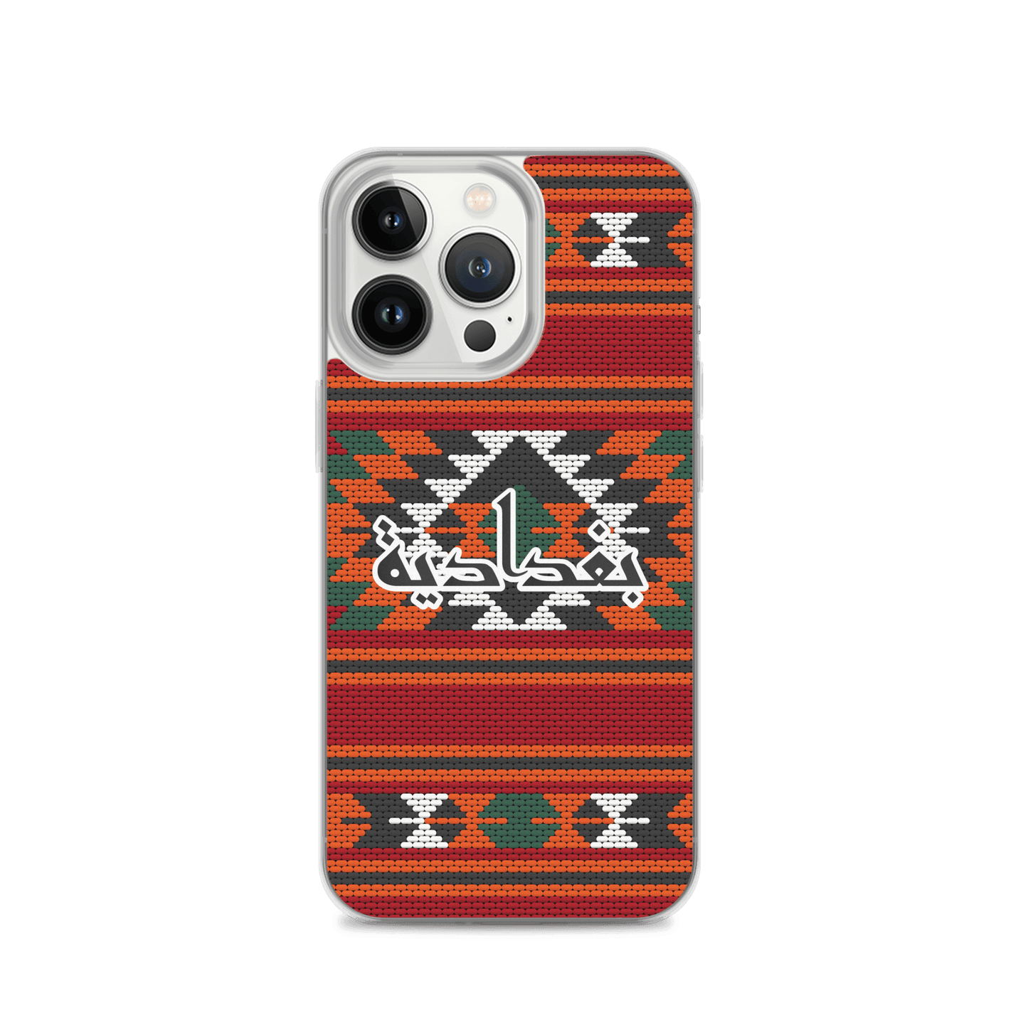 Coque et skin iPhone pour broderie de tapis de Bagdad