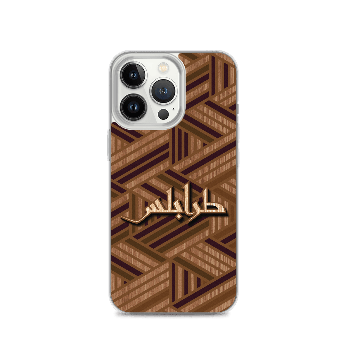 Boiseries de Tripoli Coque et skin iPhone