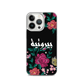 Bayroutieh Embroidery iPhone Case