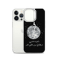 Moon iPhone Case