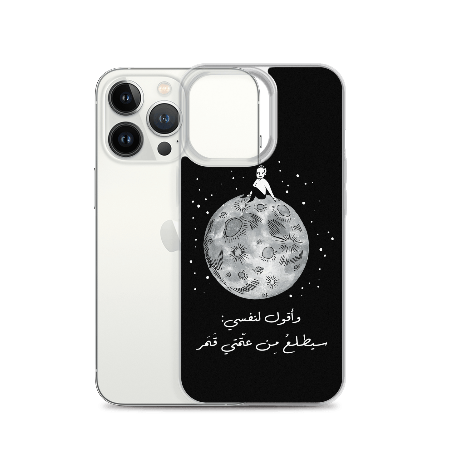 Moon iPhone Case