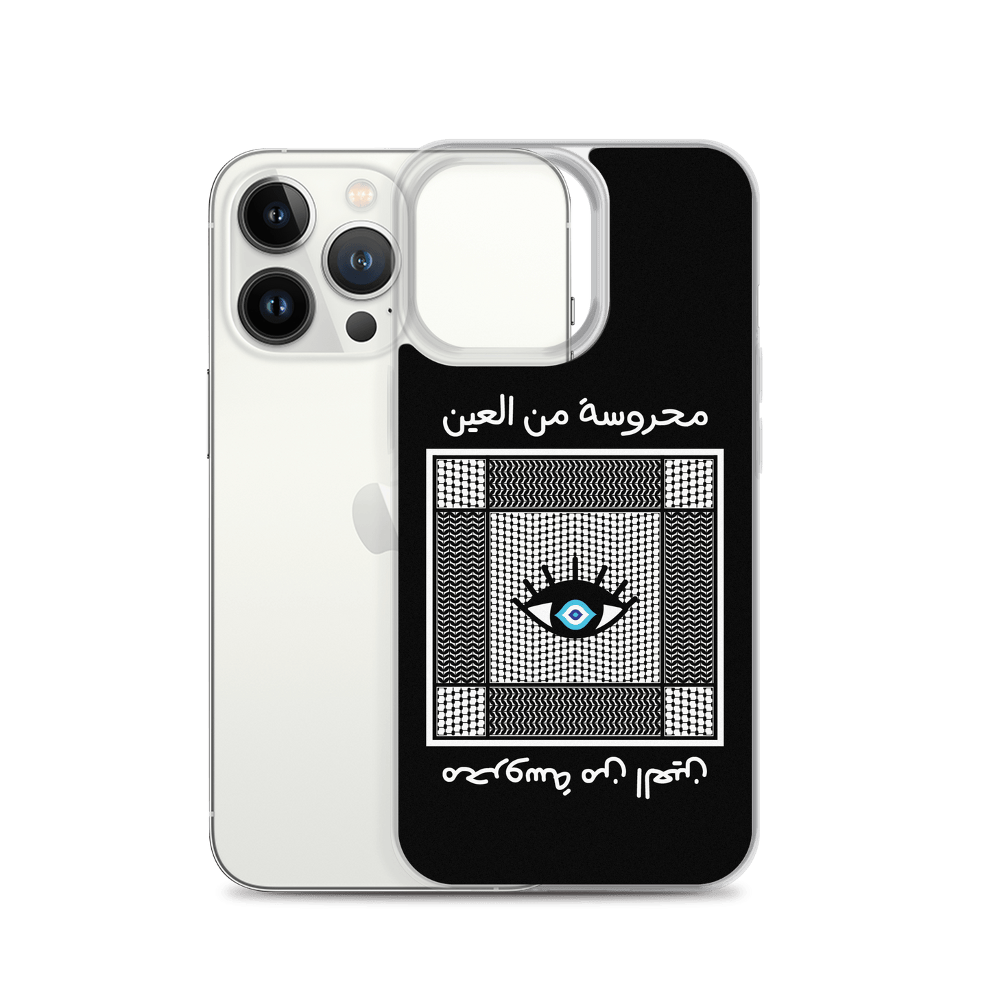 Mahrouseh Coque et skin iPhone