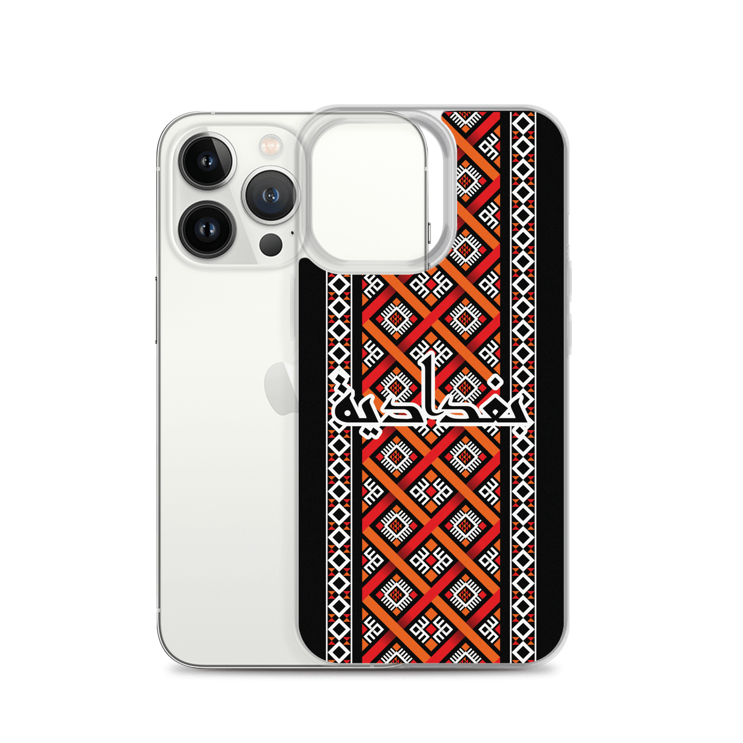 Modèle de Bagdad Coque et skin iPhone