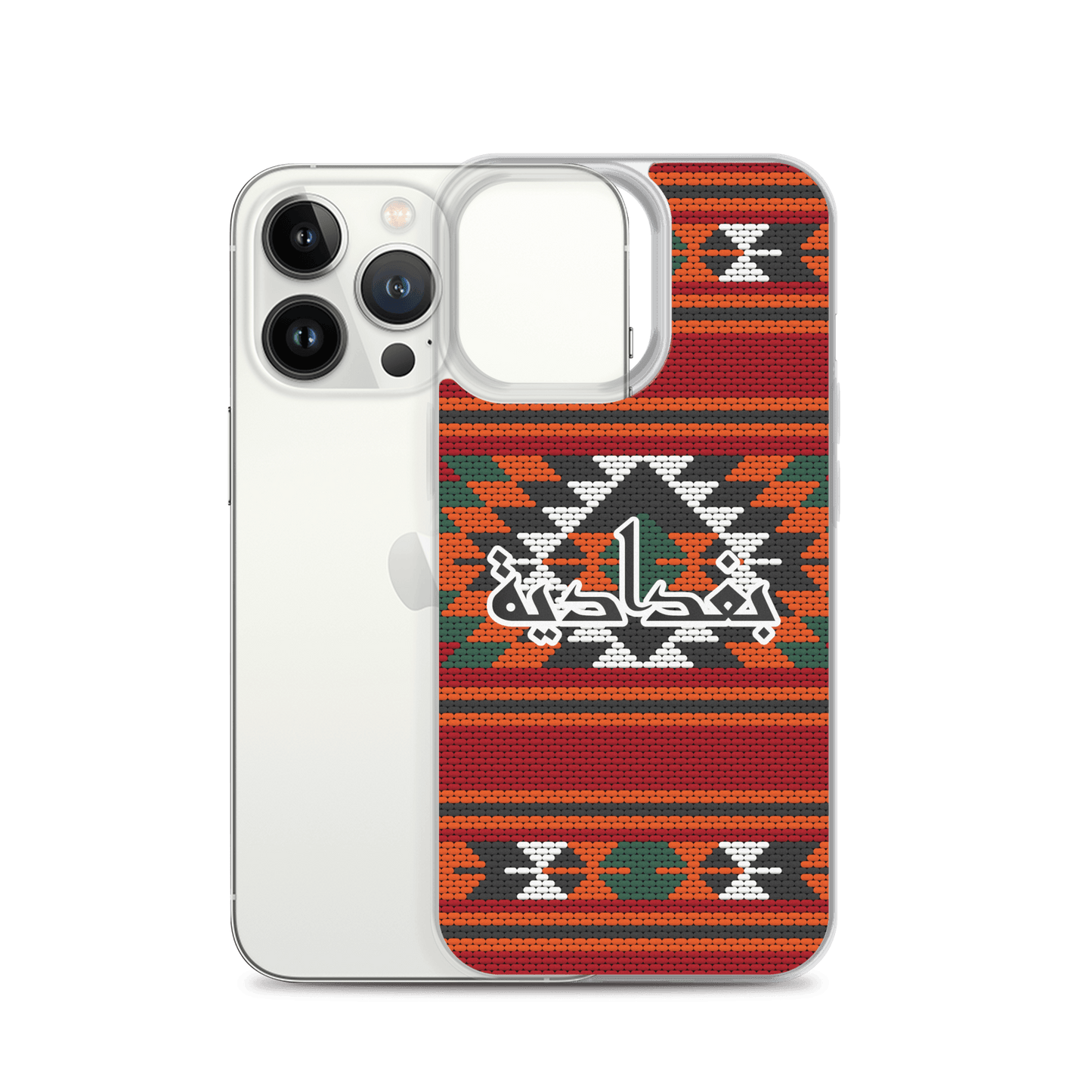 Coque et skin iPhone pour broderie de tapis de Bagdad