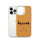 Egypt Hieroglyphs iPhone Case