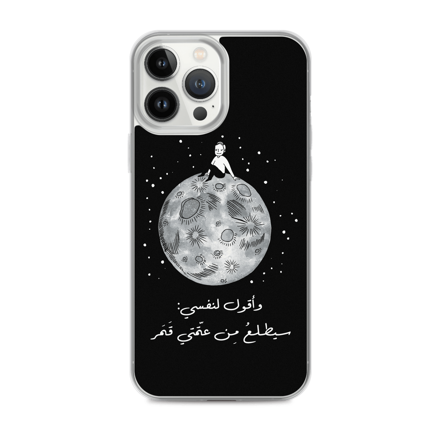 Moon iPhone Case