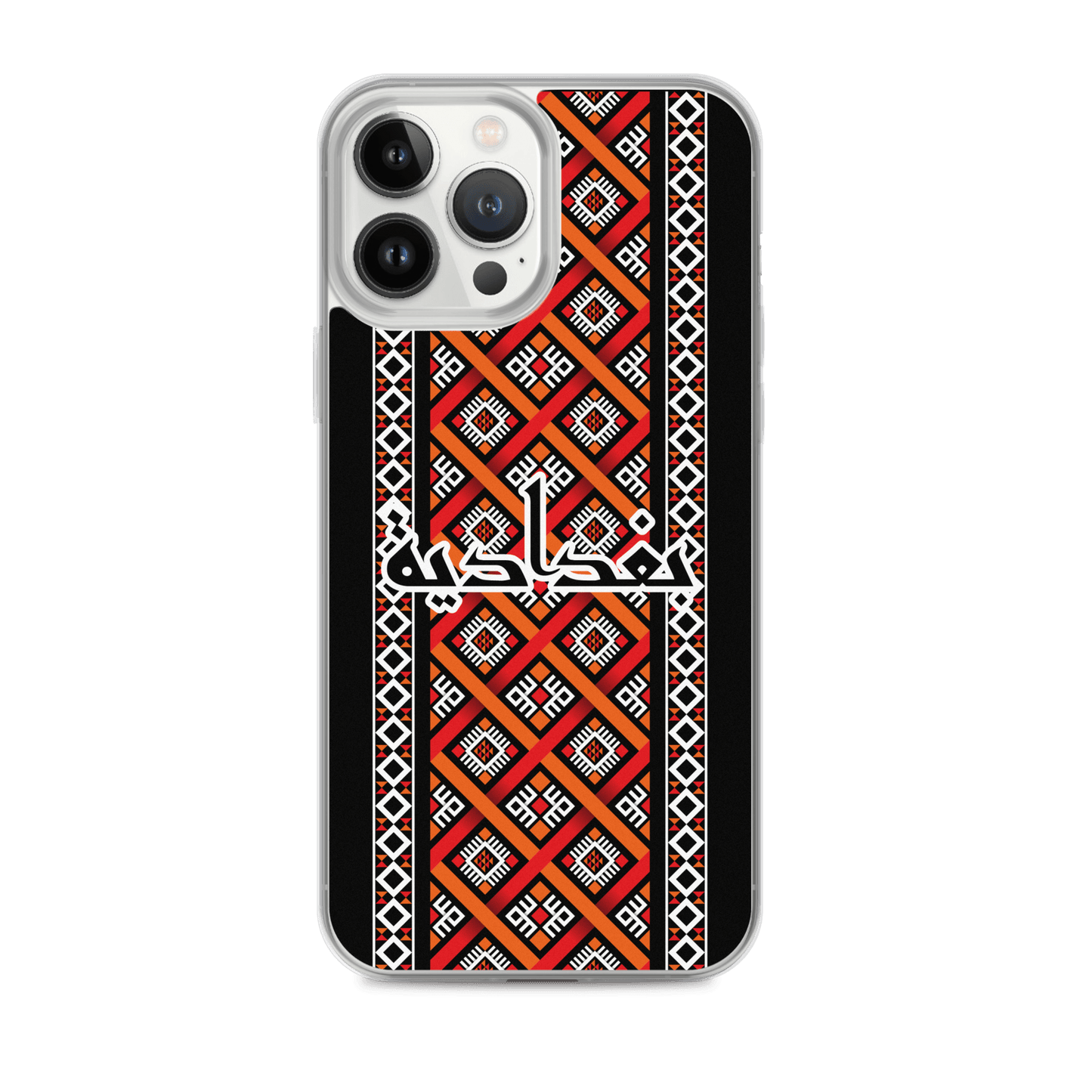 Modèle de Bagdad Coque et skin iPhone