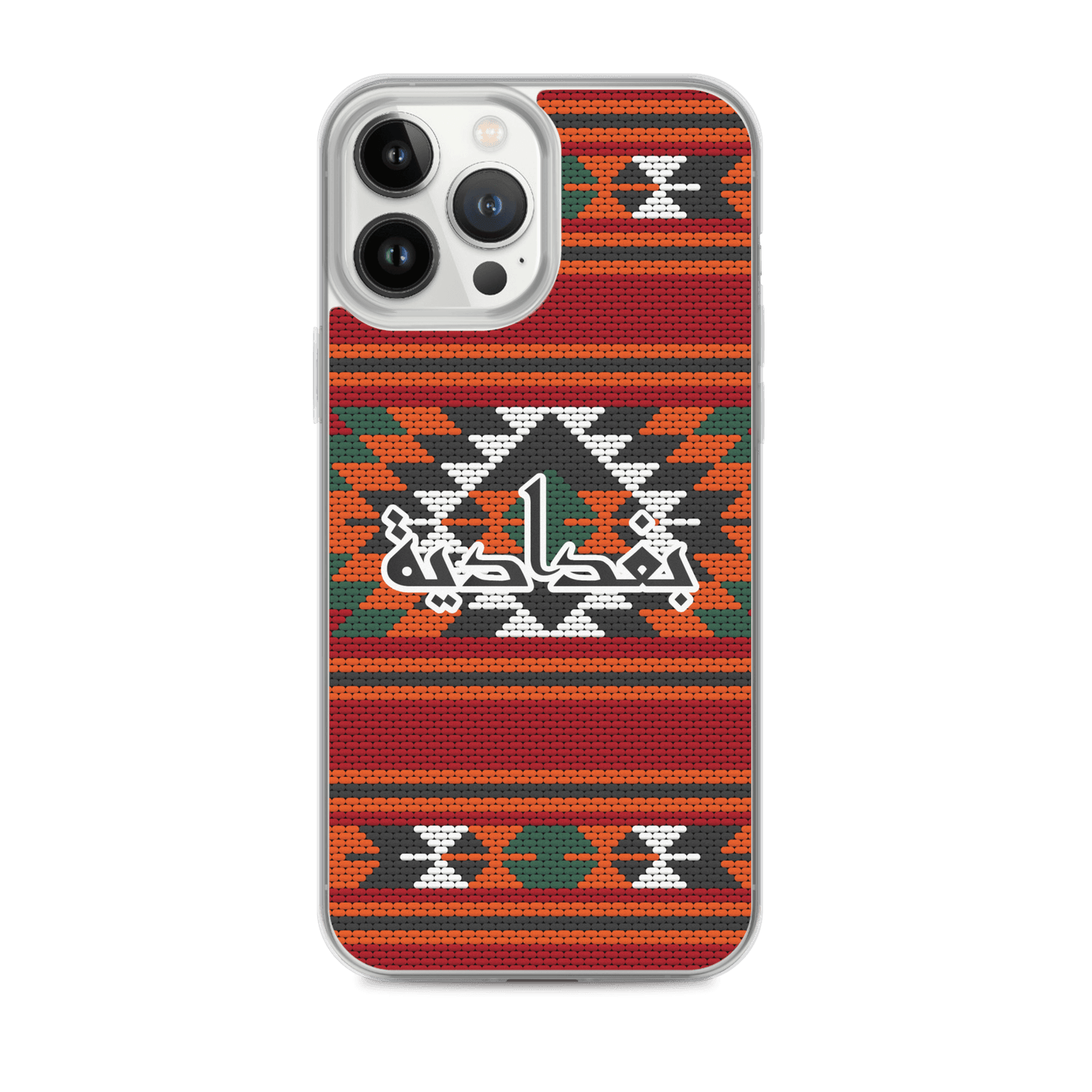 Coque et skin iPhone pour broderie de tapis de Bagdad