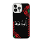 Jordan Floral Half Stitching iPhone Case