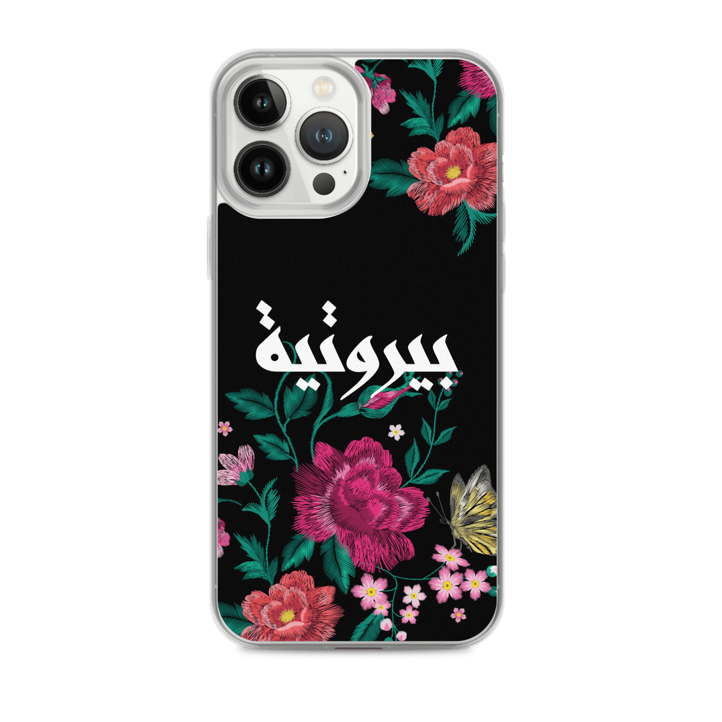 Coque et skin iPhone broderie Bayroutieh