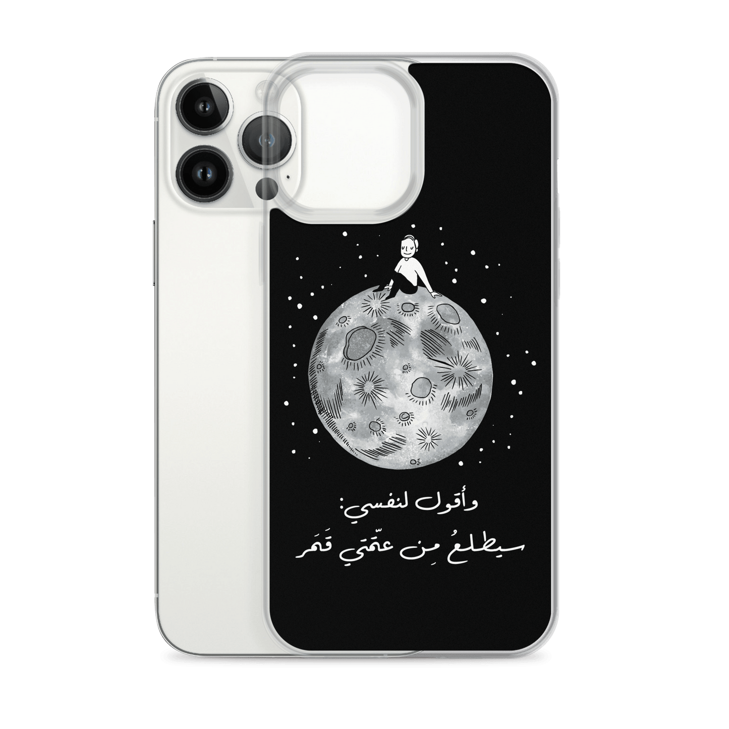 Moon iPhone Case