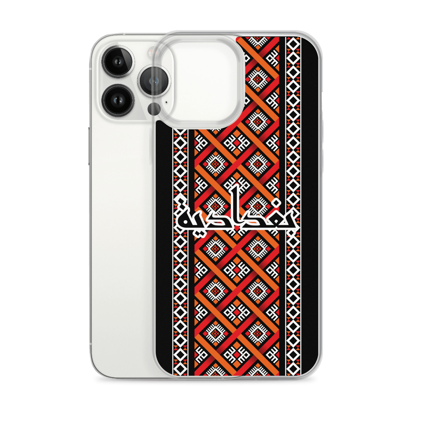 Modèle de Bagdad Coque et skin iPhone