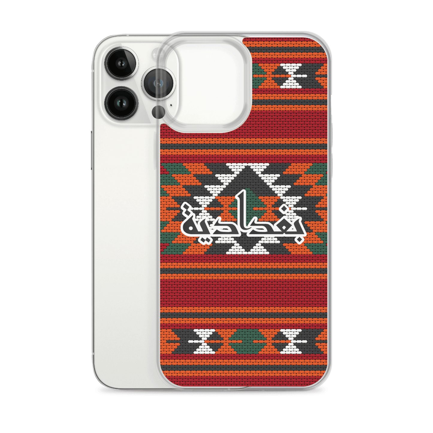 Coque et skin iPhone pour broderie de tapis de Bagdad