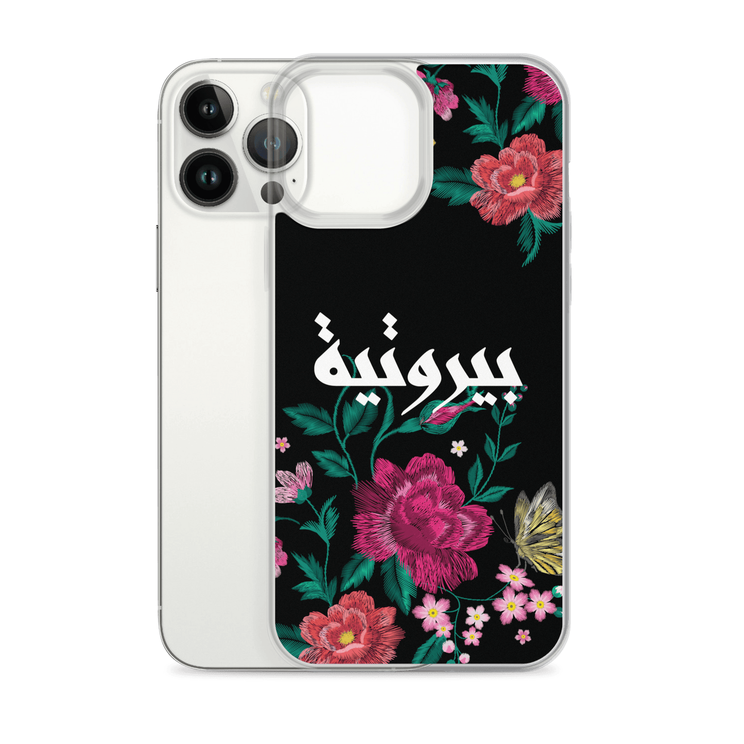 Coque et skin iPhone broderie Bayroutieh