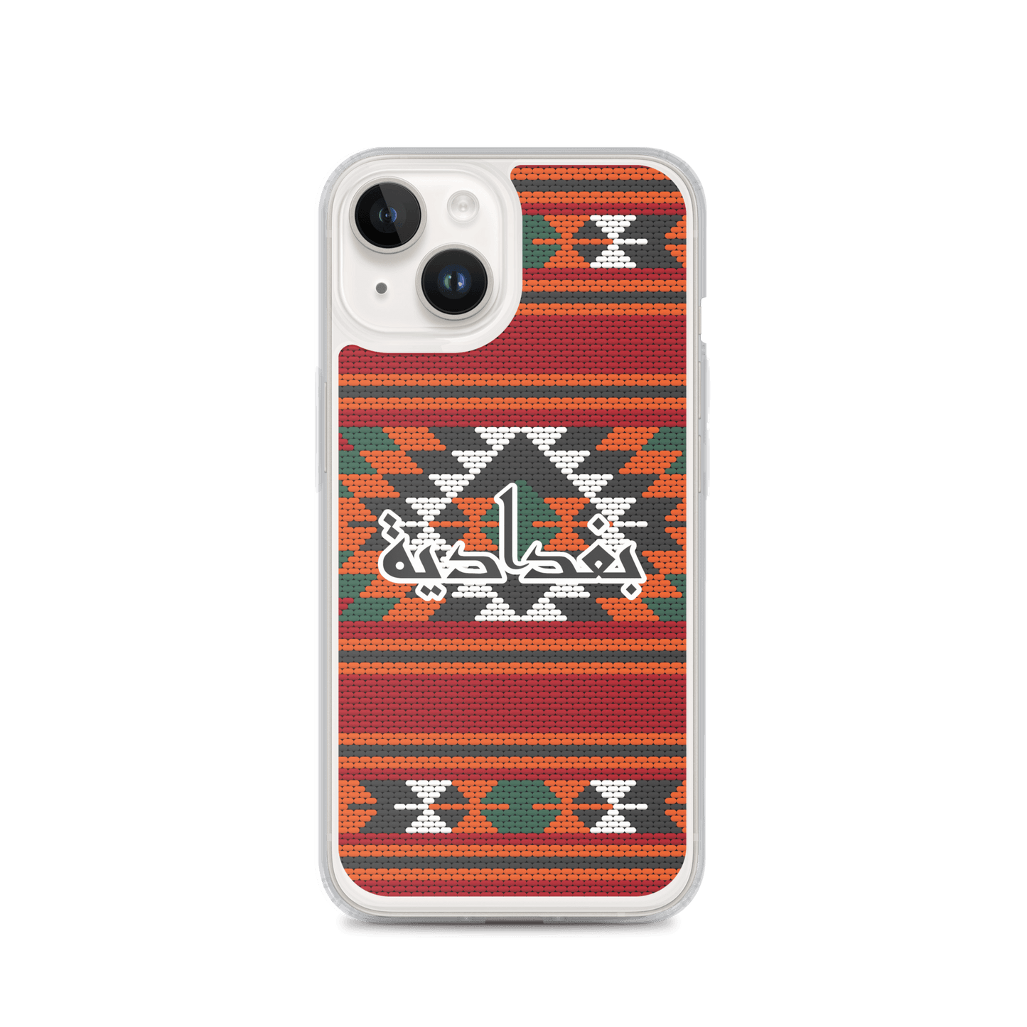 Coque et skin iPhone pour broderie de tapis de Bagdad