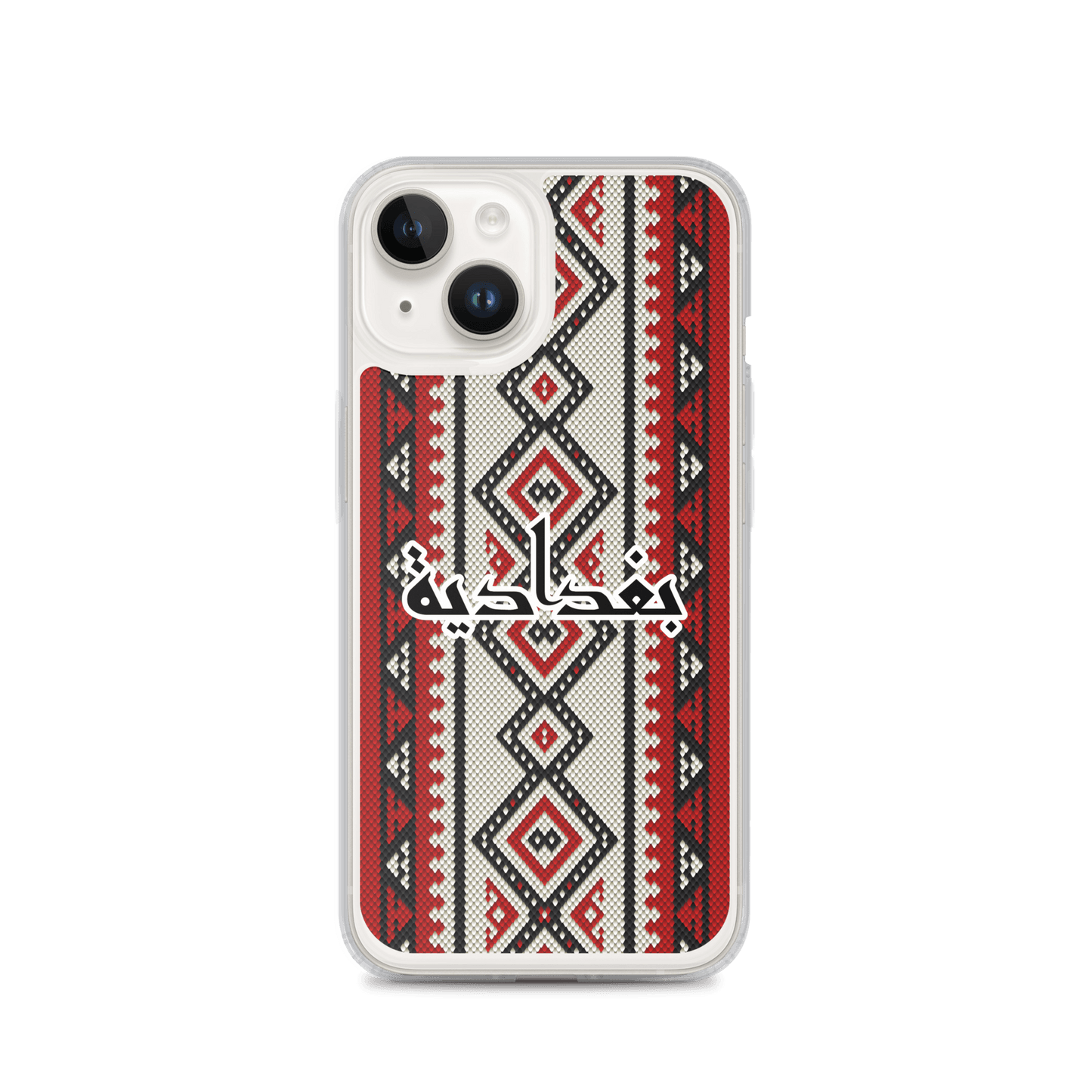 Baghdad Sadu Pattern iPhone Case