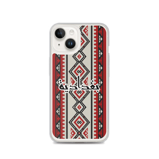 Modèle Sadu de Bagdad Coque et skin iPhone