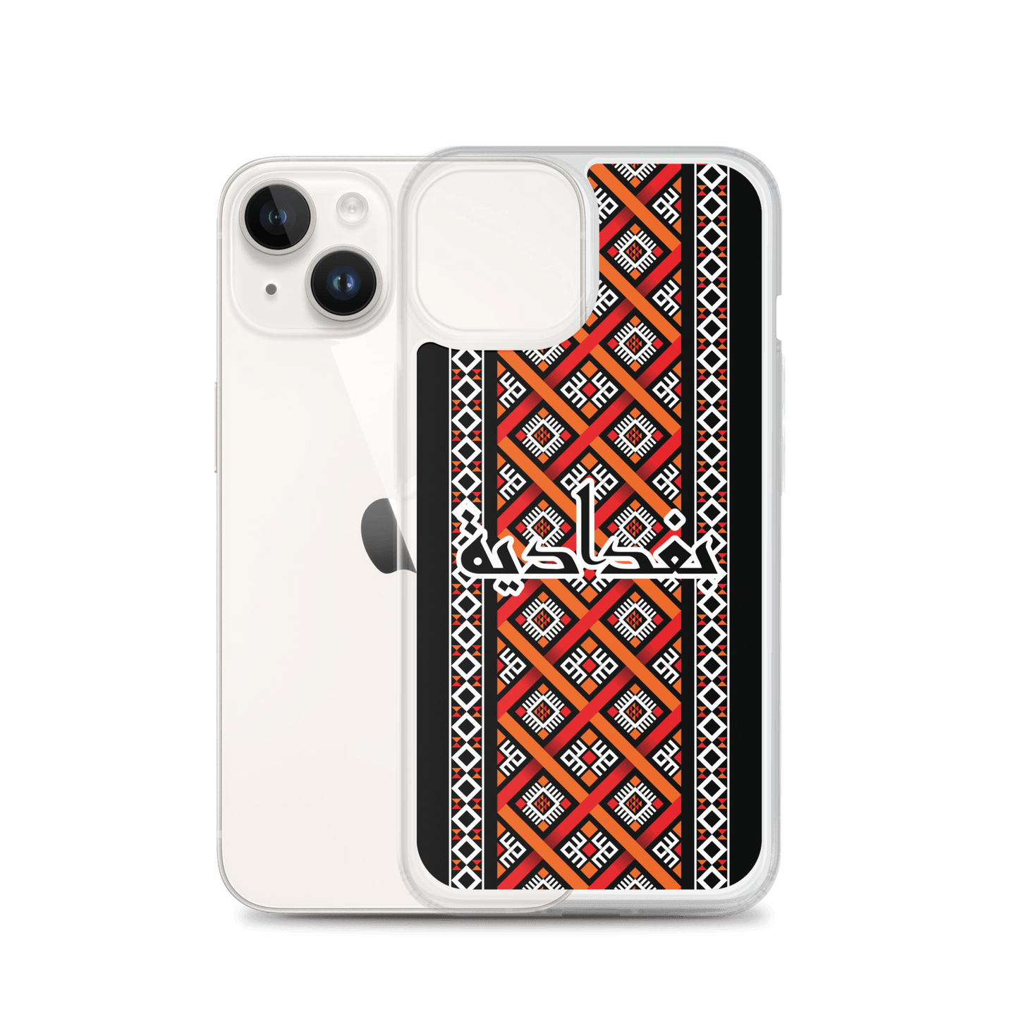 Modèle de Bagdad Coque et skin iPhone