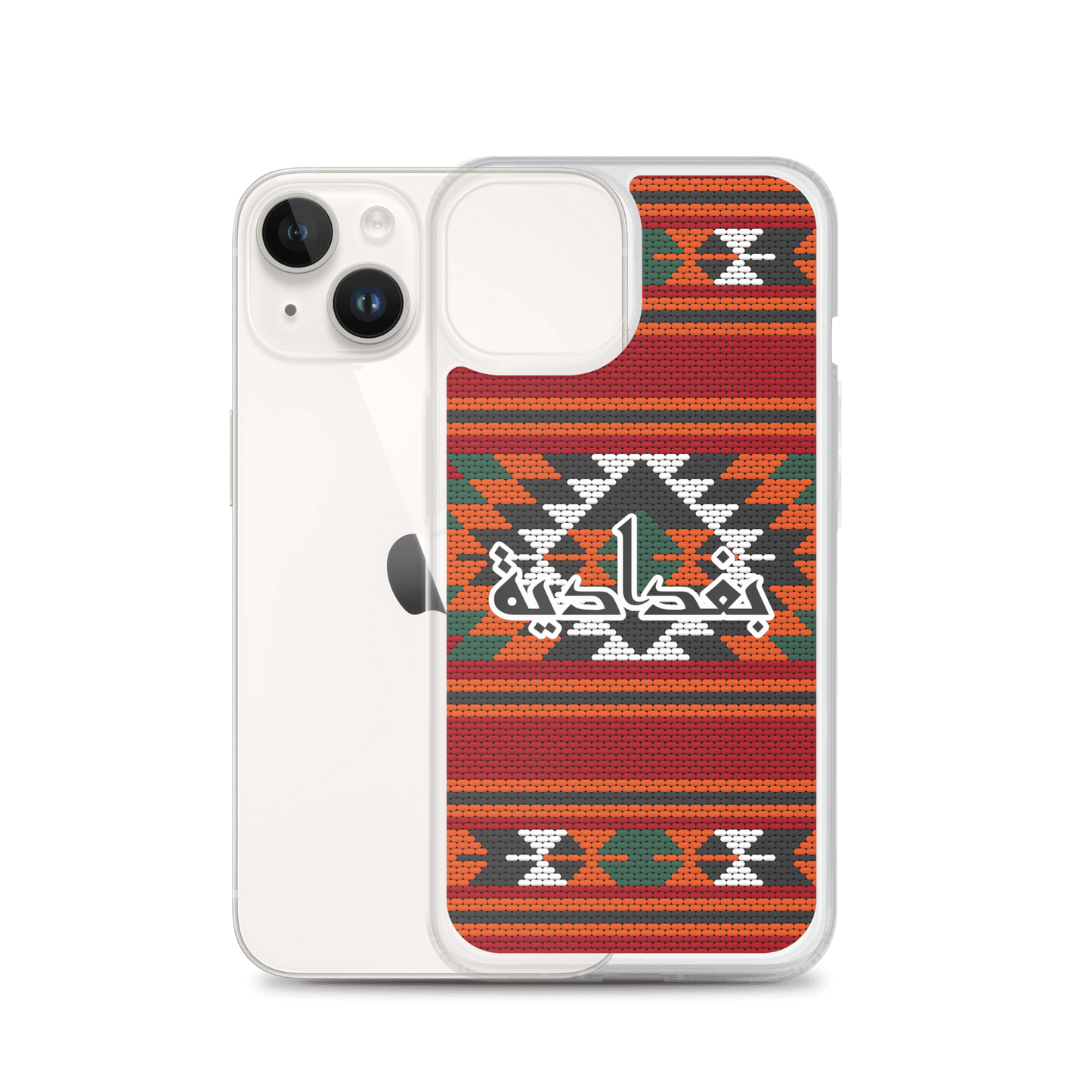 Coque et skin iPhone pour broderie de tapis de Bagdad