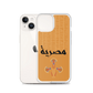 Egypt Hieroglyphs iPhone Case