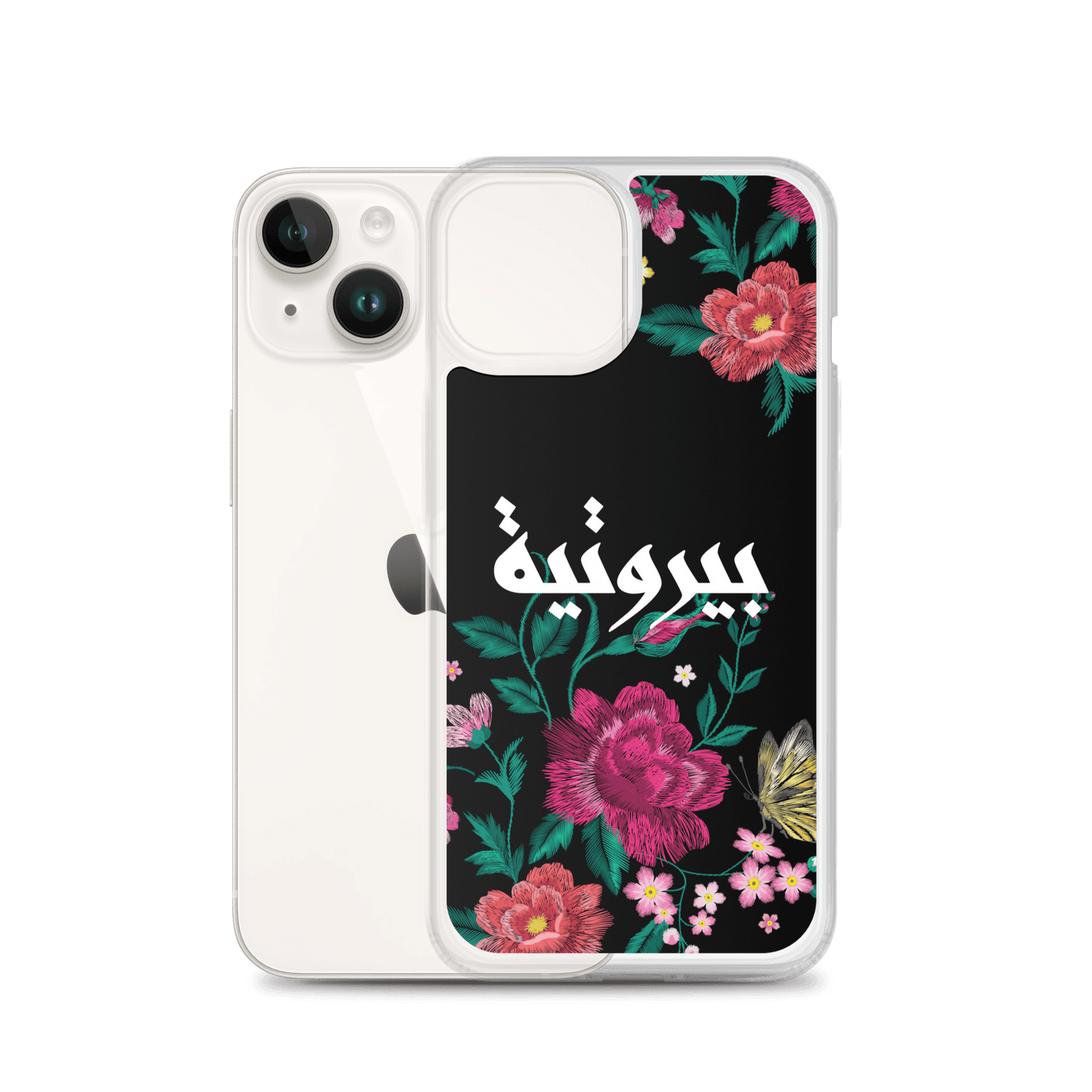 Coque et skin iPhone broderie Bayroutieh