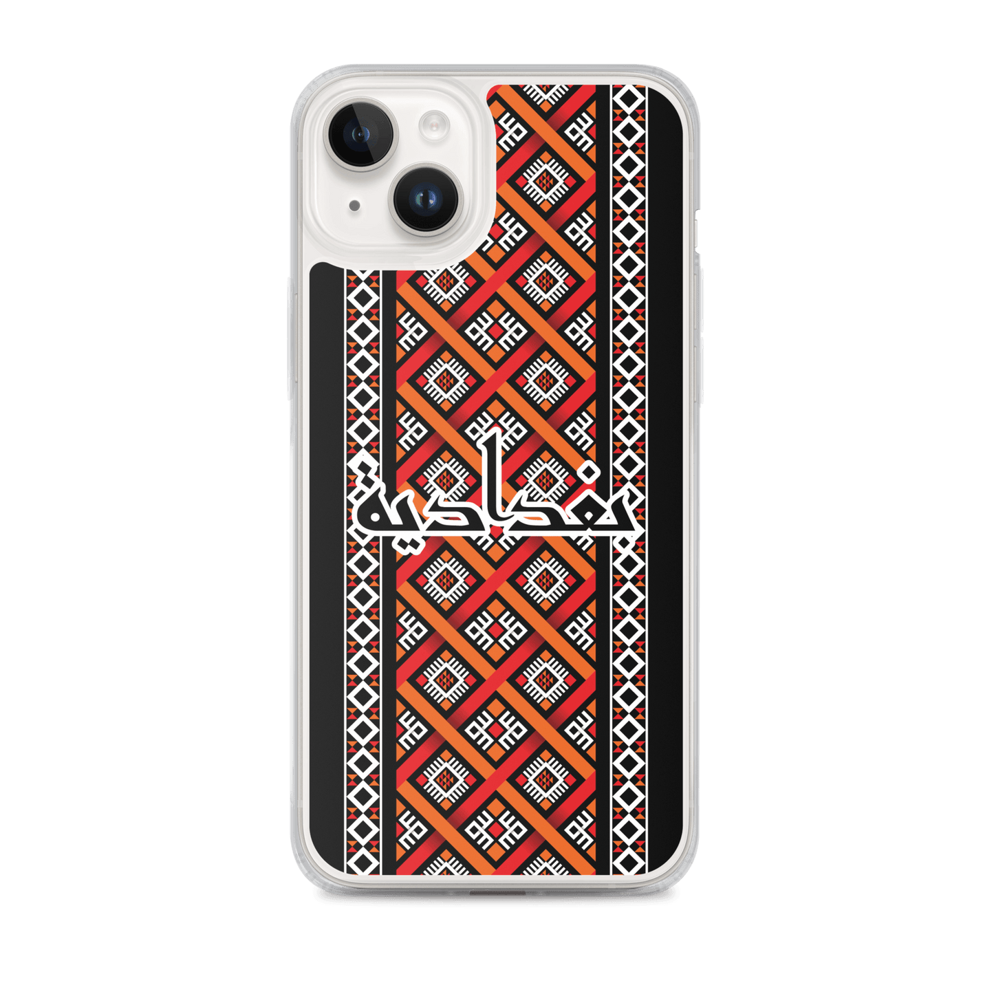 Modèle de Bagdad Coque et skin iPhone