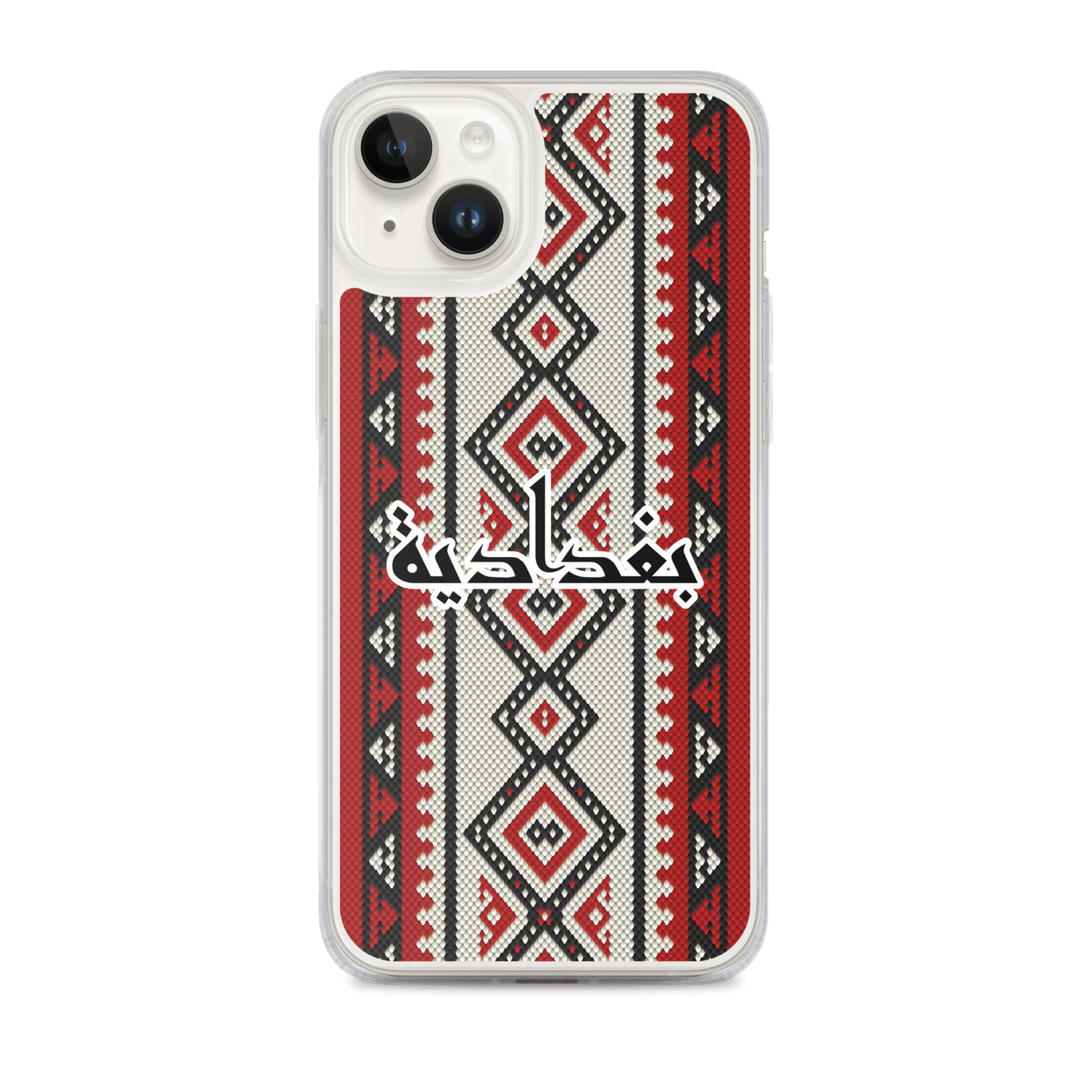 Baghdad Sadu Pattern iPhone Case