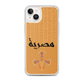 Egypt Hieroglyphs iPhone Case