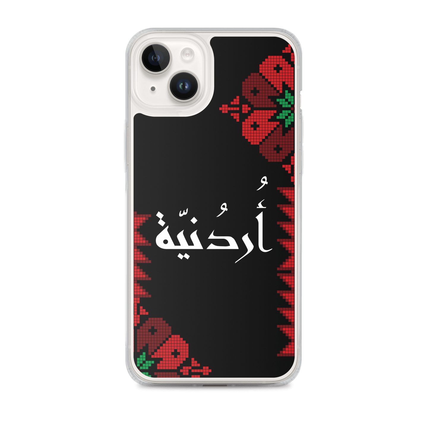 Coque iPhone Jordan Floral demi-couture