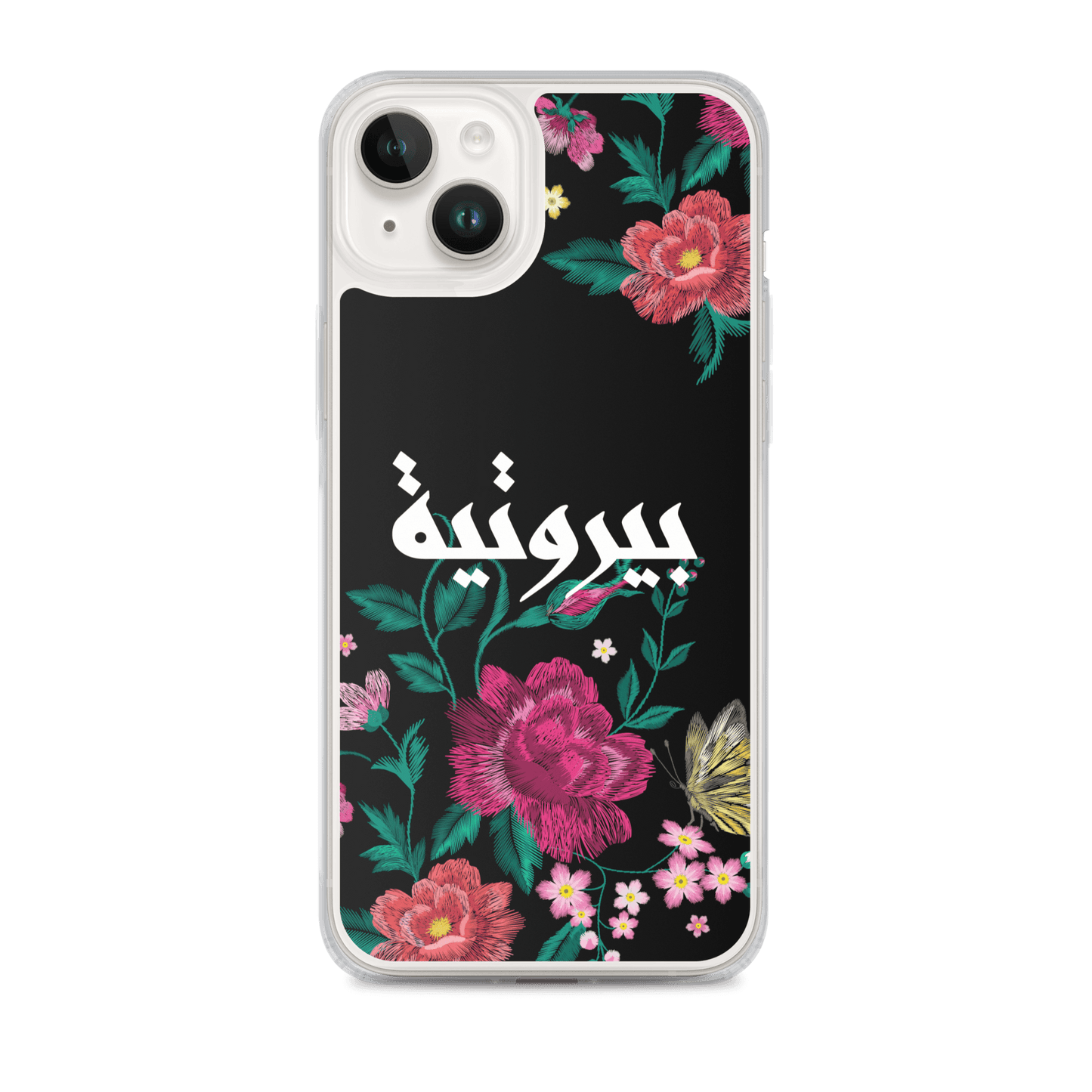 Coque et skin iPhone broderie Bayroutieh